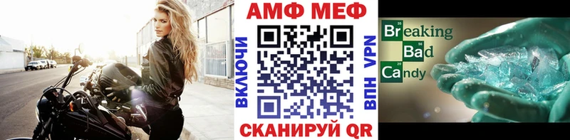 как найти   Канаш  МЕТАМФЕТАМИН кристалл 