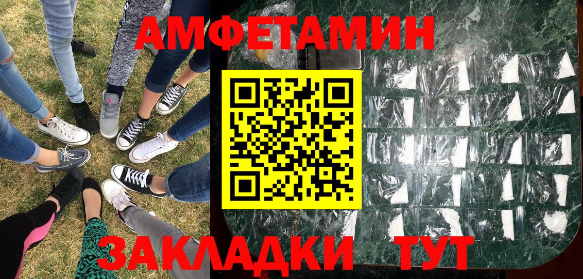 Первитин Декстрометамфетамин 99.9%  Первитин Декстрометамфетамин 99.9%  Первитин  Канаш  Вход с VPN 