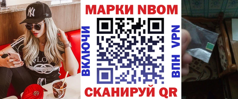 блэк спрут сайт  Канаш  Наркотические марки 1500мкг  где купить наркоту 