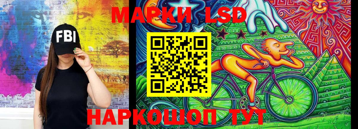 Наркотические марки 1500мкг Канаш