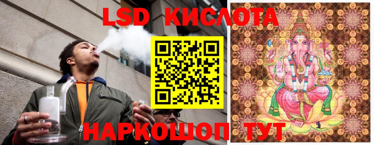 Марки NBOMe 1,8мг  Вход с VPN  Марки 25I-NBOMe  Канаш 