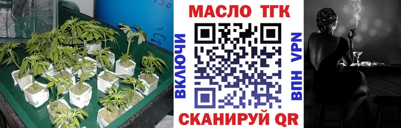 Дистиллят ТГК вейп с тгк  что такое наркотик  Канаш 