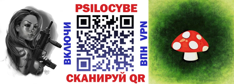 Псилоцибиновые грибы MAGIC MUSHROOMS Канаш