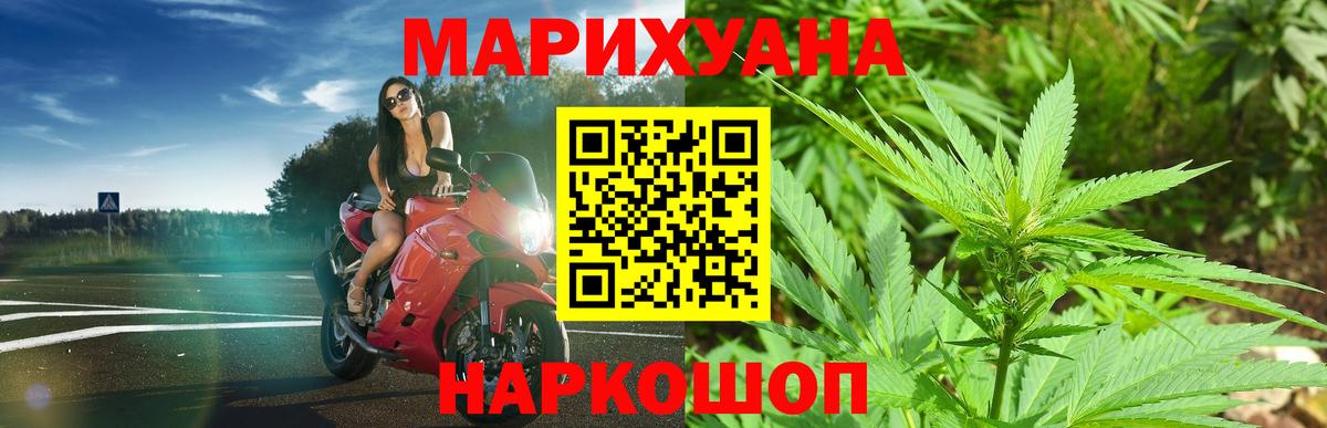 Марихуана Amnesia  Бошки марихуана ГИДРОПОН  Канаш  Шишки марихуана Amnesia  Вход с VPN 