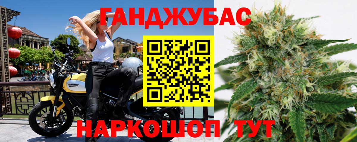 Шишки марихуана план Канаш